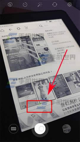 魅蓝Note5相机连拍办法_手机技巧