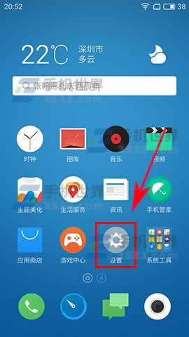 魅蓝Note5铃声渐强怎么设置_手机技巧