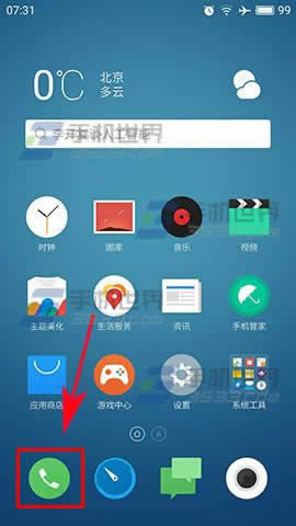 魅族魅蓝Note2怎样截屏？_手机技巧