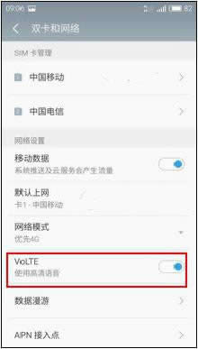 note5ܴVOLTEͨ_ֻ