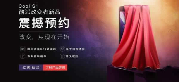 酷派cool s1和魅蓝note5哪个好?酷派cool s1和魅蓝note5详细区别对比评测