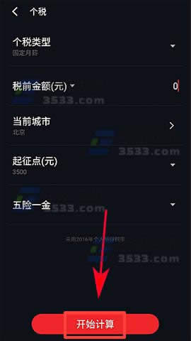 Note5ü˰_ֻ