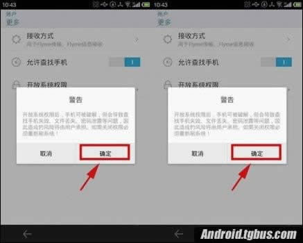 魅蓝Note 2可以更改字体么_手机技巧