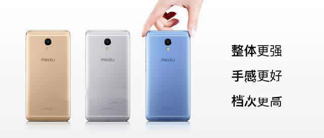 魅族魅蓝Note2怎样在电脑上安装手机驱动程序?_手机技巧