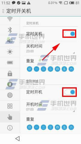 Note2ʱصð취_ֻ