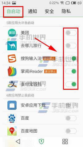 Note2취_ֻ