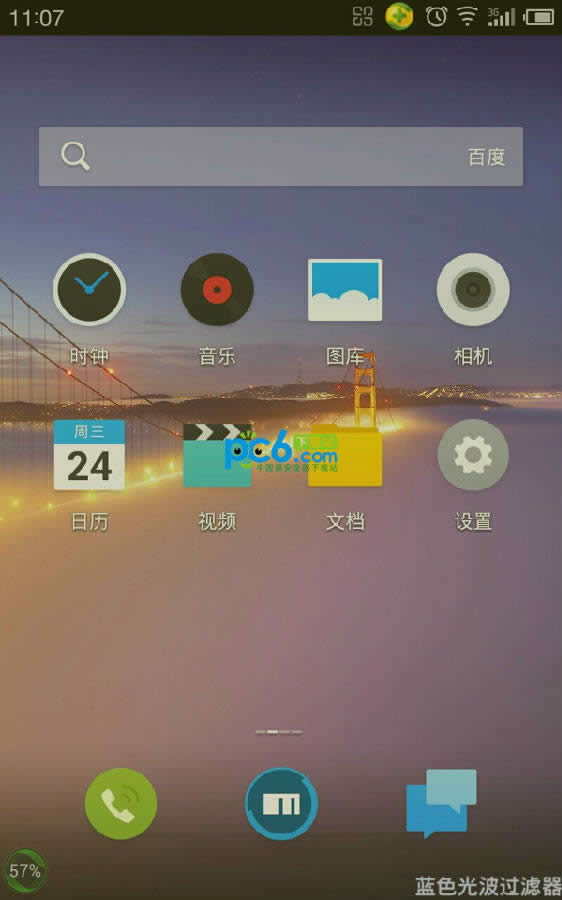 魅蓝note5按电源键无法开机也不能充电怎么办 三联