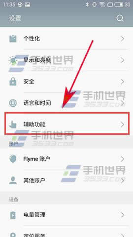Note2رհ취_ֻ