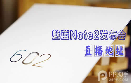 Note2ֱַ 