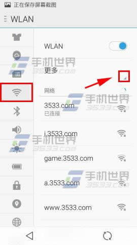 Note2WiFiϿ_׿ָ