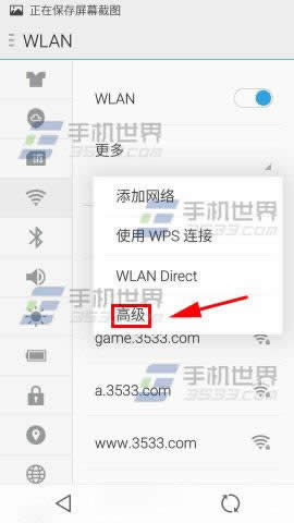 note wlanɶطر_ֻ