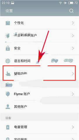 Note5Ϸ죿_ֻ