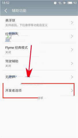 Note5Ϸ죿_ֻ