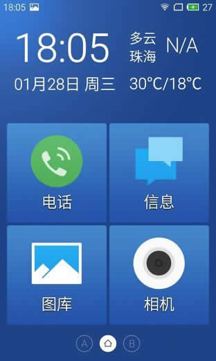 魅蓝Note与魅蓝手机有何不同_手机技巧