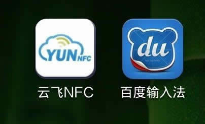 怎么设置小米2A NFC标签？_手机技巧