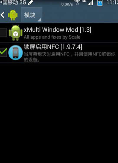 Galaxy Note3NFC