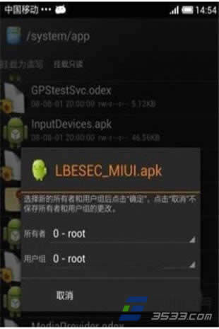 С2SȡROOTȨָ_ֻ