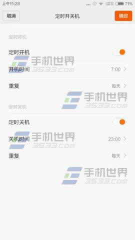 小米2S怎么设置好用定时开关掉机器_手机技巧