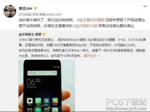 小米2se设置怎么_手机技巧