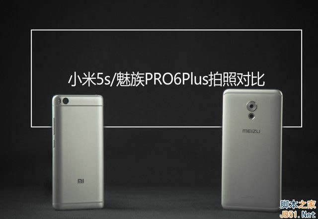 PRO6 PlusС5sĸãPRO6 PlusС5sնԱ