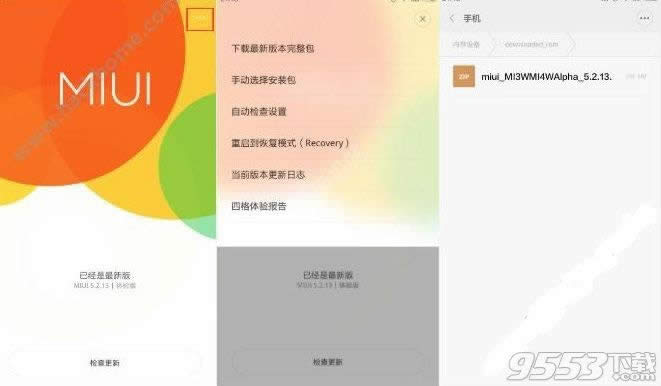 СMIUI 7.2ȶ С5/С4SСMIUI7.2-ֻ