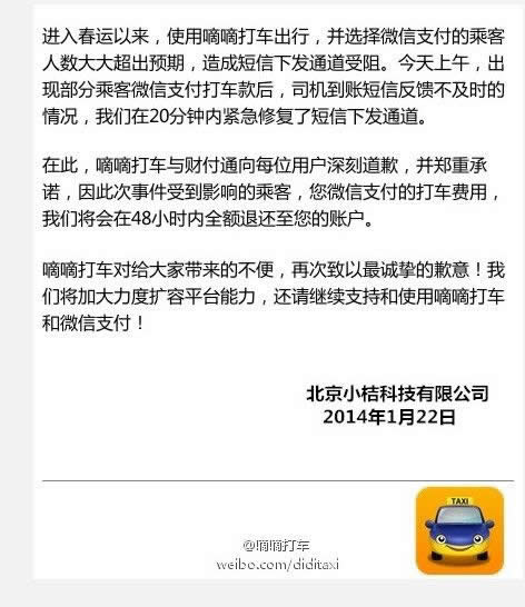 小米3与iPhone5哪一个好用些-自动选择手机