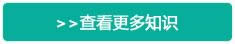 小米手机5死机怎么处理-优化/故障/维护