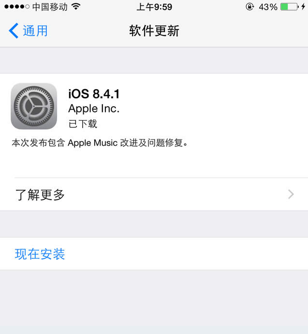 ios8.4.1һ AppleMusicصŻ