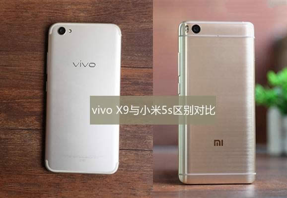 vivo X9С5sĸãԱ