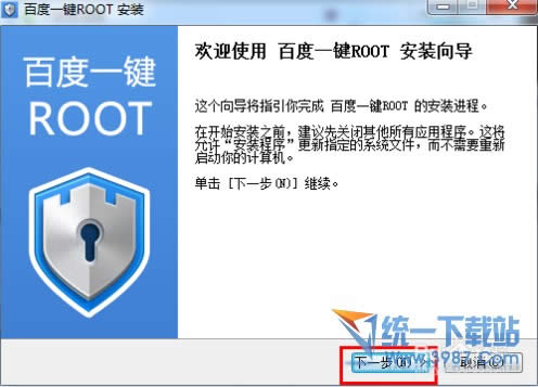 noteôrootnoteһroot̳