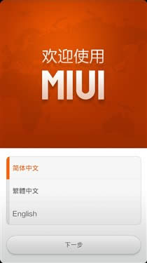 СֻMIUI V5ˢָ-