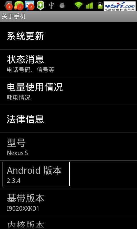 ׿ϵͳAndroid 2.3.4̳