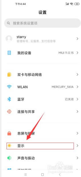 小米10怎么设置字体大小?小米10字体大小设置教程_安卓手机_手机学院_本站