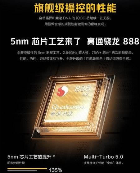 iqoo7对比小米10Pro哪款更值得入手_手机评测_手机学院_本站