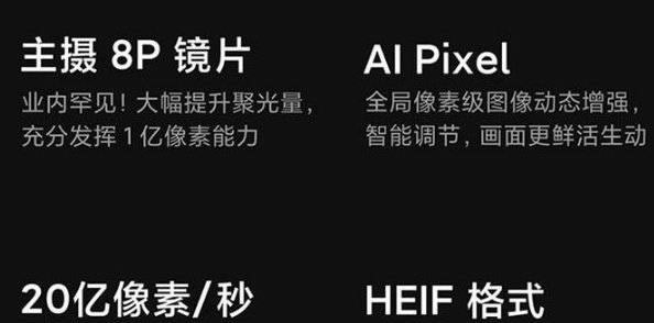 iqoo7对比小米10Pro哪款更值得入手_手机评测_手机学院_本站