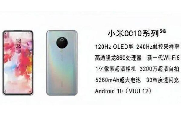 С��CC10����-С��CC10�ֻ����ò�������