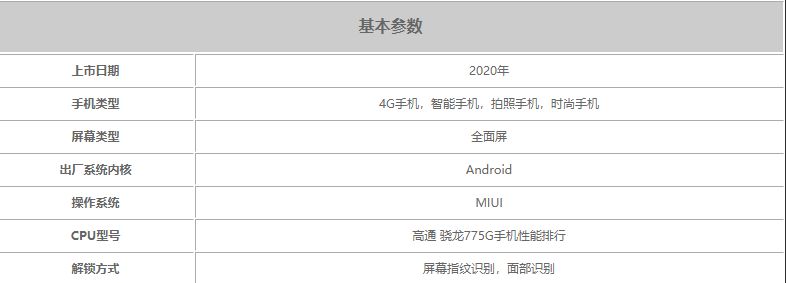 С��CC10����-С��CC10�ֻ����ò�������