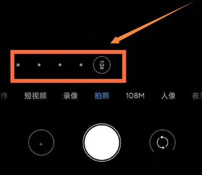 小米10pro月亮模式怎样打开? 小米10pro月亮模式的用法