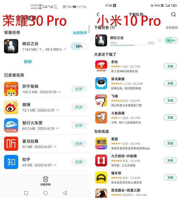 ҫ30ProС10ProĿ ҫ30ProС10ProԱ_ֻ_ֻѧԺ_վ