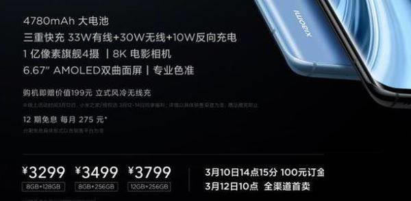 小米10s和红米k40区别是什么 小米10s和红米k40对比介绍_手机评测_手机学院_本站
