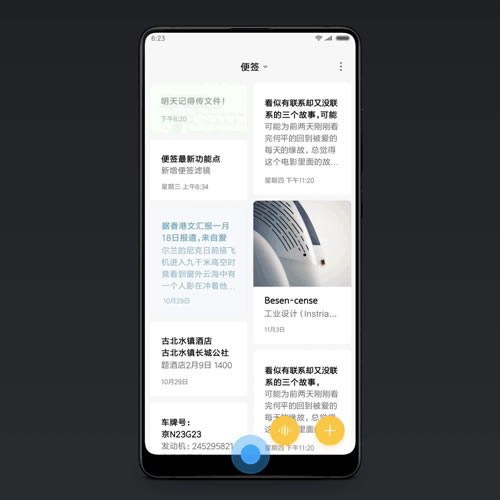 С��miui10��ʽ���� ֧��33��С�׻�������_�ֻ���Ѷ_�ֻ�ѧԺ_��վ