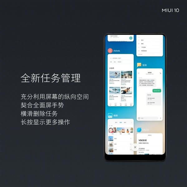 С��miui10��ʽ���� ֧��33��С�׻�������_�ֻ���Ѷ_�ֻ�ѧԺ_��վ