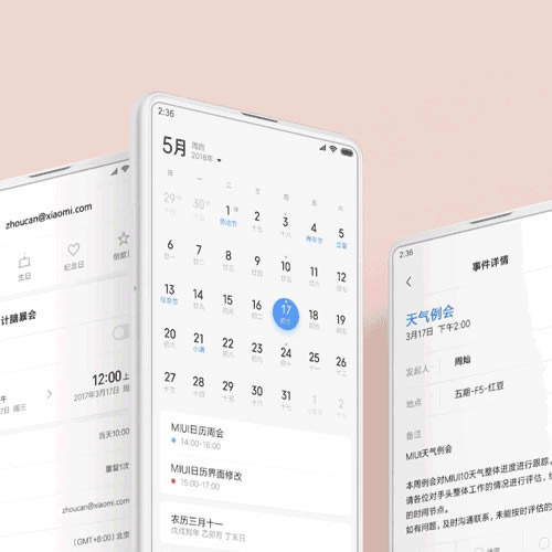 С��miui10��ʽ���� ֧��33��С�׻�������_�ֻ���Ѷ_�ֻ�ѧԺ_��վ