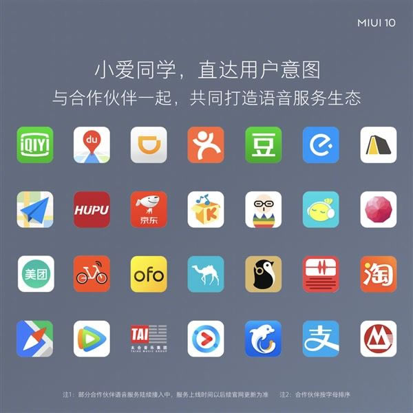 С��miui10��ʽ���� ֧��33��С�׻�������_�ֻ���Ѷ_�ֻ�ѧԺ_��վ