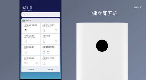 С��miui10��ʽ���� ֧��33��С�׻�������_�ֻ���Ѷ_�ֻ�ѧԺ_��վ