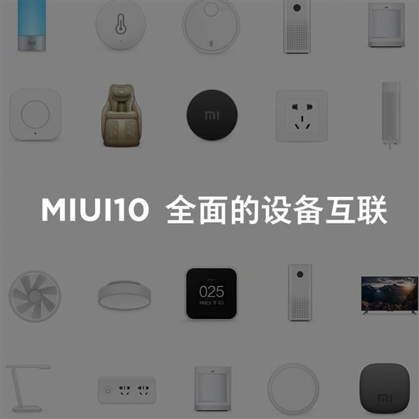С��miui10��ʽ���� ֧��33��С�׻�������_�ֻ���Ѷ_�ֻ�ѧԺ_��վ