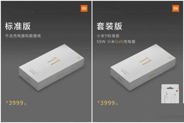 小米11有哪些优缺点 小米11优缺点介绍_手机评测_手机学院_本站