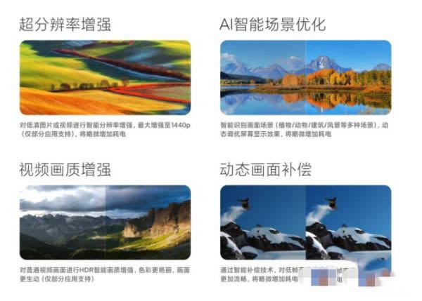 小米11有哪些优缺点 小米11优缺点介绍_手机评测_手机学院_本站