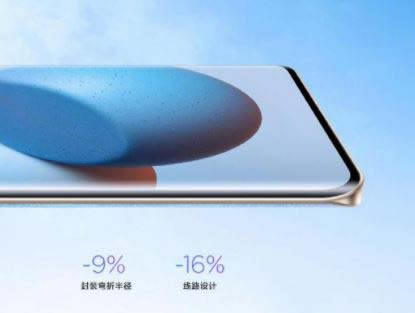 小米civi和小米11区别是什么 小米civi和小米11对比评测_手机评测_手机学院_本站
