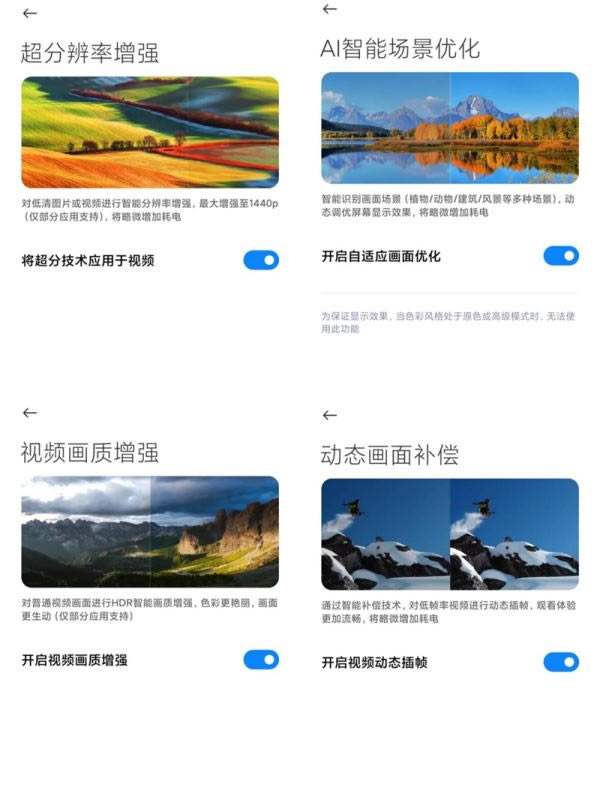 小米11值得入手吗 小米11手机全方位评测_手机评测_手机学院_本站